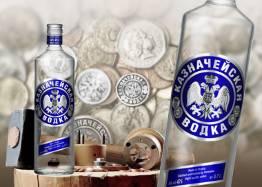 Казначейская
