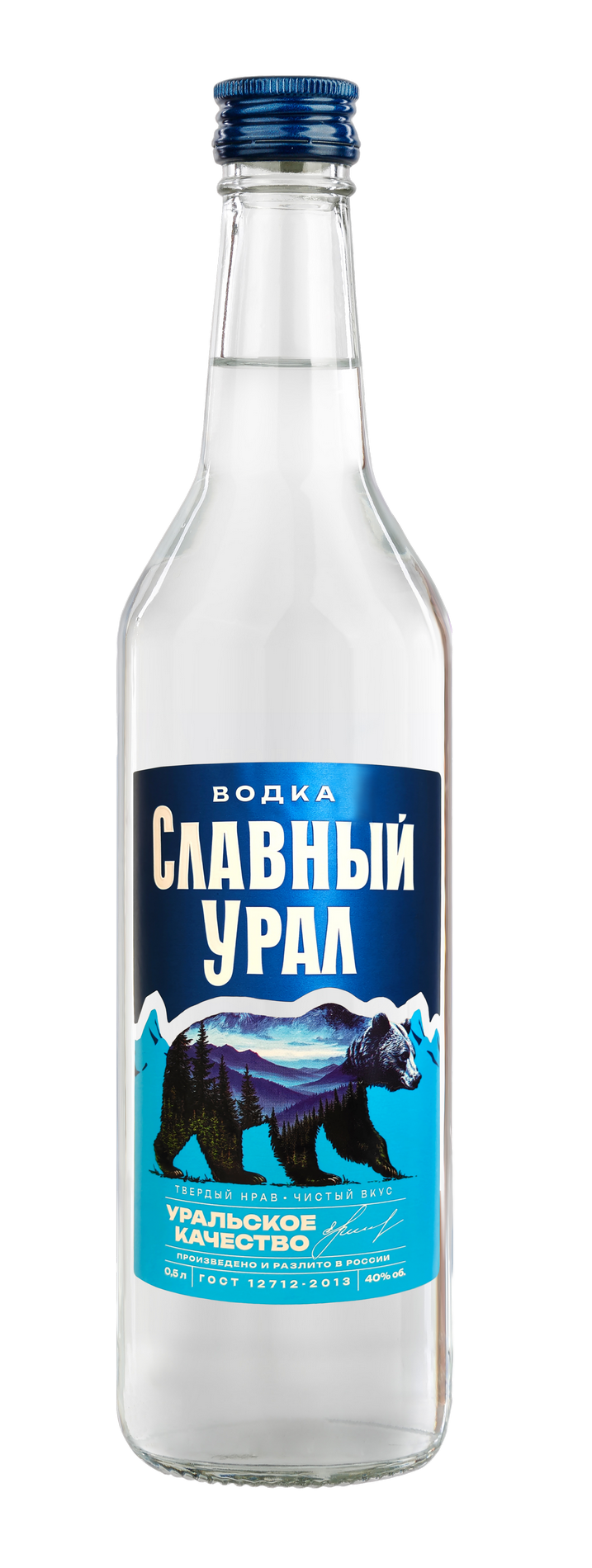 Водка <br>СЛАВНЫЙ УРАЛ - 0.5 L : Водка <br>СЛАВНЫЙ УРАЛ