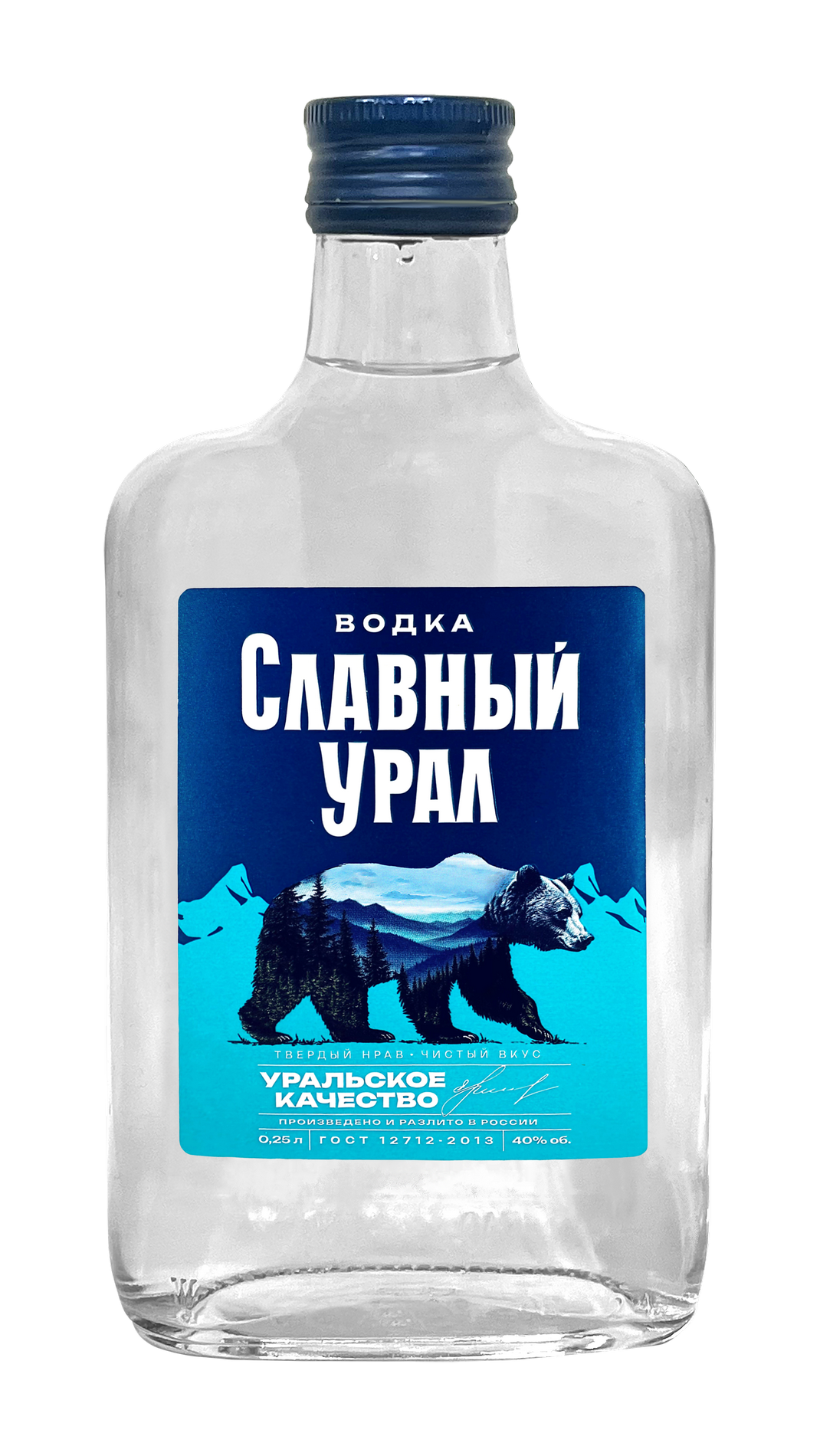 Водка <br>СЛАВНЫЙ УРАЛ - 0.25 L : Водка <br>СЛАВНЫЙ УРАЛ