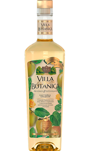 Настойка сладкая <br>VILLA DI FRUTTI BOTANICA ЯБЛОКО И ОПУНЦИЯ - 0.5 L : Настойка сладкая <br>VILLA DI FRUTTI BOTANICA ЯБЛОКО И ОПУНЦИЯ
